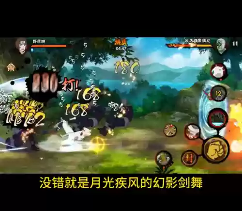 幻猿试炼阵容第四天(幻境试炼阵容搭配攻略)插图3