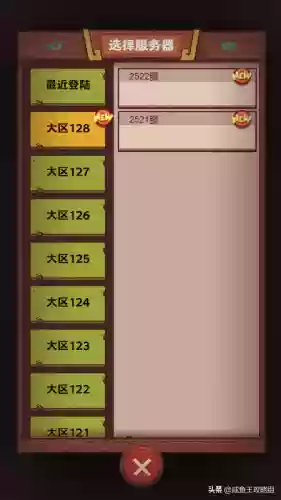 咸鱼之王大佬满级阵容(咸鱼之王全服第一战力)