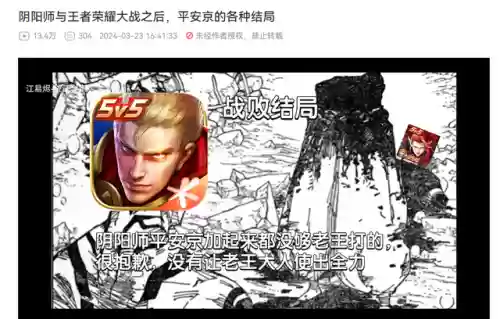 阴阳师打素材阵容排行(阴阳师必备的几套阵容)插图21