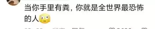 拉粑粑超人游戏(粑粑超人游戏网页版入口)插图16