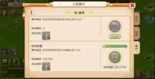 梦幻九黎打主城阵容搭配(梦幻九黎最强副官阵容)插图1