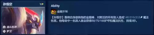 机甲露露阵容(机甲战队最强搭配)插图5