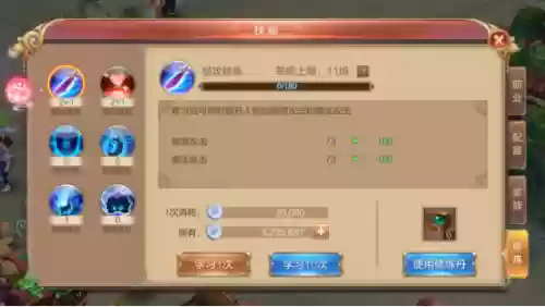 自由幻想剑客技能加点(自由幻想CK属性最新加点)插图6