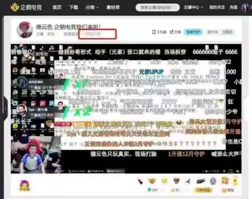 皇族笑笑阵容(皇族s3阵容有韩国人吗)插图10