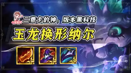 云顶忏悔阵容(云顶之弈魔神阵容)