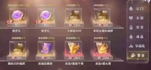 鬼魅回溯阵容(破晓传说阵容搭配)插图6