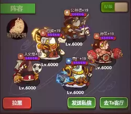 麒麟咸鱼阵容(阴阳师打麒麟什么阵容伤害高)插图5