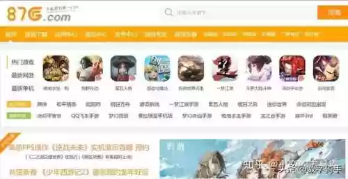 2345小游戏入口(单机游戏网页版在线玩)插图32