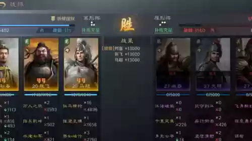王者荣耀马超阵容开局布局(马超阵容搭配)插图3