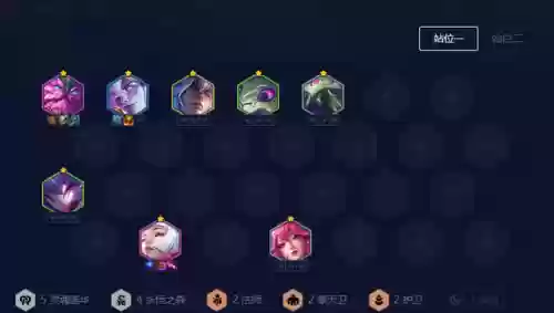 云顶晋级阵容(云顶之弈新赛季强势阵容)插图2