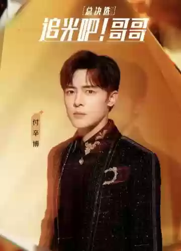 追光之星七人阵容怎么玩(光明冒险最强阵容6人)插图6