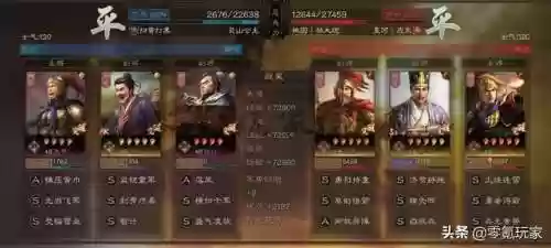 四星最佳阵容排行(四星哪些可以主c)插图13