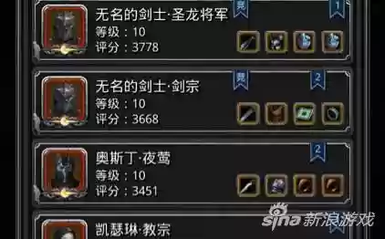 地下城堡2恶魔之书阵容(地下城堡2阵容)