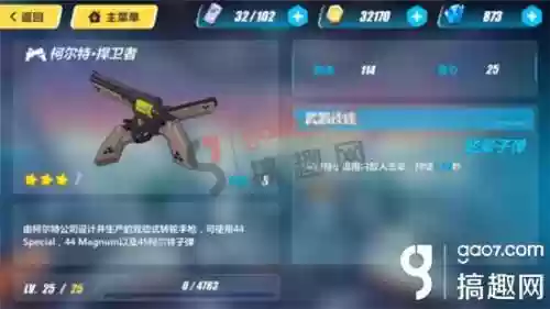 崩坏三手游阵容搭配平民(崩坏3最强输出阵容)插图7