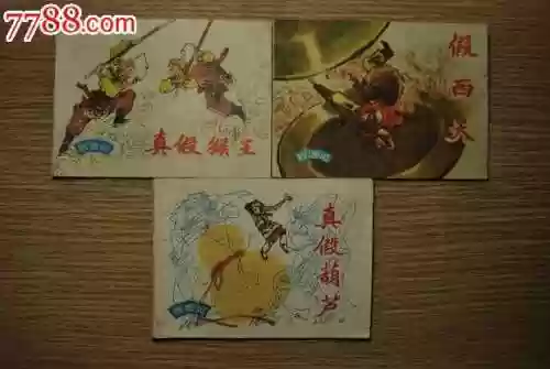 西游记2010动画版52集(西游记全部52集免费观看)插图2