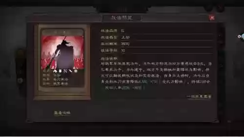 吕布 郭嘉 阵容(横扫千军吕布最强阵容)插图4