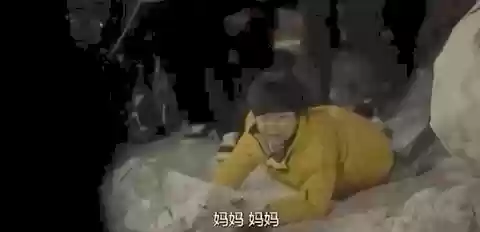 窥探主演阵容(窥探中人物关系表)插图16