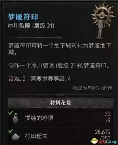 魔窟阵容德鲁伊(风德鲁伊)插图20