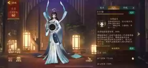 阿织 阵容(神都夜行录最强ssr阵容)