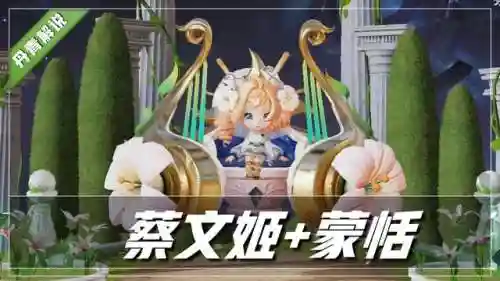 双人王者套路阵容搭配(王者好玩的双人组合)插图5