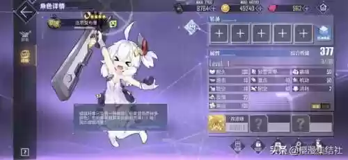碧蓝咸鱼阵容(碧蓝幻想link角色推荐)插图4 碧蓝咸鱼阵容(碧蓝幻想link角色推荐)插图4