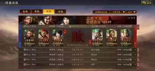 老白说阵容(pk赛季白板阵容)插图2