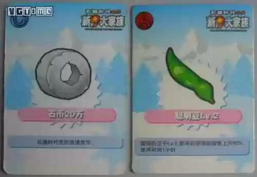 战网一卡通充值平台(战网一卡通在哪买)插图10