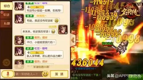 三国杀名将传群雄阵容攻城(三国杀名将传群雄阵容)插图1