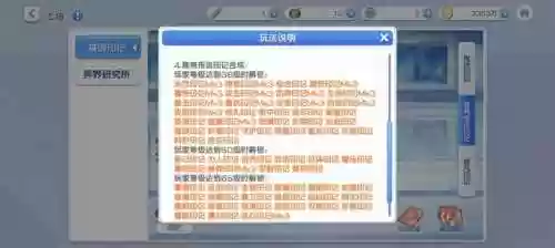 冒险小分队露易丝最强阵容(冒险小分队强度排行t0)插图4