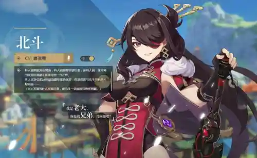 可莉阵容2022(原神可莉最强阵容搭配)插图6