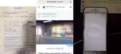 手机泡泡网(泡泡网找工作)插图5