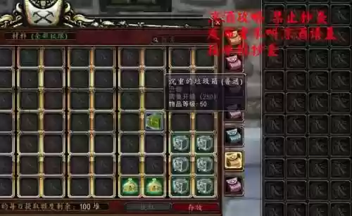 拉文霍德声望(拉文霍德和辛迪加双崇拜)插图11