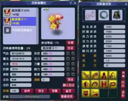 神奇宝贝阵容配置套路图(宝可梦t0阵容)插图1