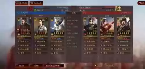 三国志分城最强阵容搭配(三国志战略版s2赛季最强阵容)插图11 三国志分城最强阵容搭配(三国志战略版s2赛季最强阵容)插图11