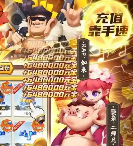 神话英雄什么阵容最强(云顶之弈6地狱火最强阵容)插图1