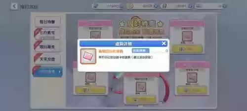 冒险小分队露易丝最强阵容(冒险小分队强度排行t0)插图3