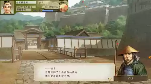 太阁立志传忍术最强阵容(太阁立志传手机版)插图5