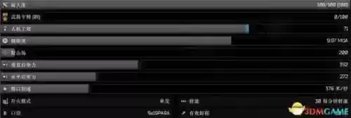 绝地求生国际服轻量版(绝地求生端游下载)插图69