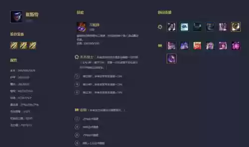 王者荣耀一百星上分阵容(王者五排上分强势阵容)插图7