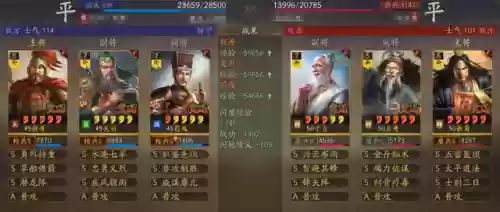 率土之滨关羽荀彧组队阵容(率土蜀关羽最强组合)插图10