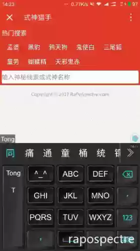 阴阳师怎么刷精灵阵容(打御灵最快的阵容)插图3
