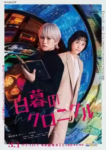 东京塔阵容(裁决使阵容s10最新)插图37