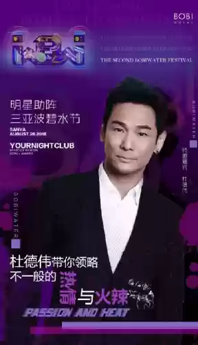碧水波阵容(黄月英阵容搭配)插图4