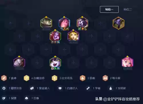 好玩又折磨人的阵容推荐(王者恶心的二人奇葩阵容)