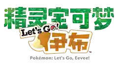 去吧皮卡丘手游(去吧皮卡丘满v无限钻石)插图1