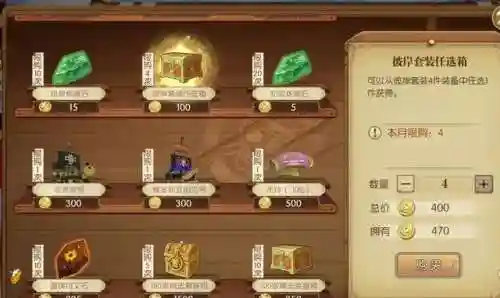 意志的彼岸阵容(火之意志最强阵容)插图1