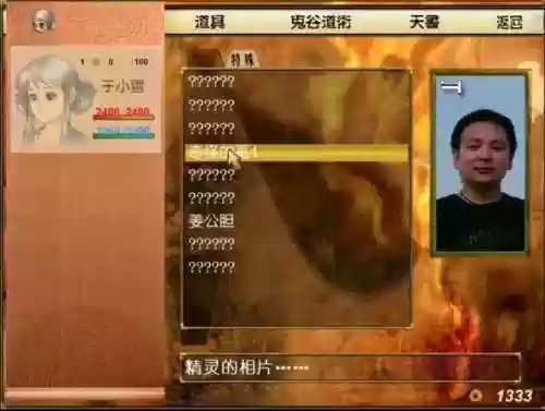 上古神器2完美版(上古神器3手机版下载)插图1