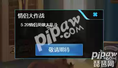王者520阵容(王者五排上分强势阵容)