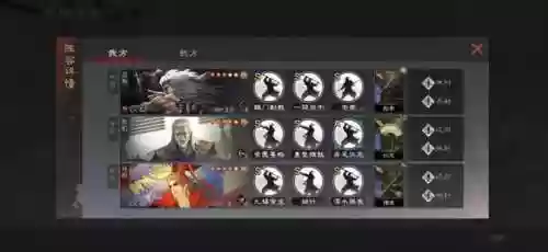 率土之滨反派阵容(率土之滨平民最强阵容排行)插图9 率土之滨反派阵容(率土之滨平民最强阵容排行)插图9