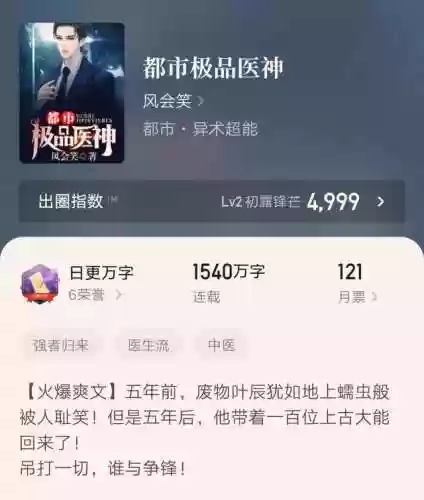 御魂9层带徒阵容(打御灵最快的阵容)插图2